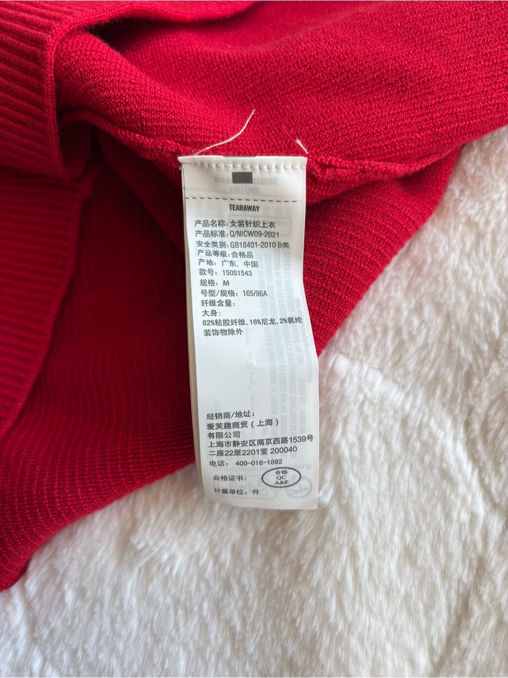 Abercrombie & Fitch Ottoman Button-Front Tube Top Size Medium NEW Red Ribbed - Picture 9 of 12